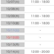 ヒメ日記 2025/10/06 23:00 投稿 くう カワサキEROTIC（ソープランド）