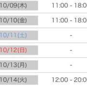 ヒメ日記 2025/10/08 22:30 投稿 くう カワサキEROTIC（ソープランド）