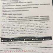 ヒメ日記 2025/10/13 10:30 投稿 くう カワサキEROTIC（ソープランド）