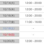 ヒメ日記 2025/10/13 21:15 投稿 くう カワサキEROTIC（ソープランド）