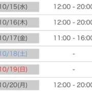 ヒメ日記 2025/10/14 21:30 投稿 くう カワサキEROTIC（ソープランド）