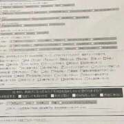 ヒメ日記 2025/10/15 10:30 投稿 くう カワサキEROTIC（ソープランド）