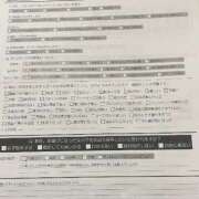 ヒメ日記 2025/10/16 10:00 投稿 くう カワサキEROTIC（ソープランド）