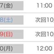 ヒメ日記 2025/10/16 22:30 投稿 くう カワサキEROTIC（ソープランド）