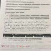 ヒメ日記 2025/10/19 11:15 投稿 くう カワサキEROTIC（ソープランド）