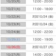 ヒメ日記 2025/10/19 23:00 投稿 くう カワサキEROTIC（ソープランド）