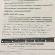 ヒメ日記 2025/10/20 11:30 投稿 くう カワサキEROTIC（ソープランド）