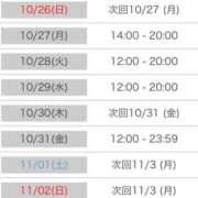 ヒメ日記 2025/10/23 22:00 投稿 くう カワサキEROTIC（ソープランド）