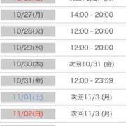 ヒメ日記 2025/10/24 22:15 投稿 くう カワサキEROTIC（ソープランド）