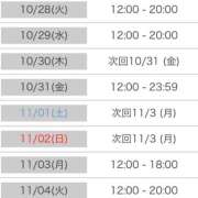 ヒメ日記 2025/10/27 22:30 投稿 くう カワサキEROTIC（ソープランド）