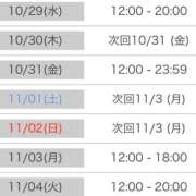 ヒメ日記 2025/10/28 22:15 投稿 くう カワサキEROTIC（ソープランド）