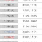 ヒメ日記 2025/11/06 23:00 投稿 くう カワサキEROTIC（ソープランド）