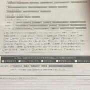 ヒメ日記 2025/11/07 13:00 投稿 くう カワサキEROTIC（ソープランド）