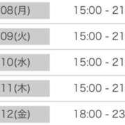 ヒメ日記 2025/12/07 19:01 投稿 くう カワサキEROTIC（ソープランド）