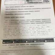 ヒメ日記 2025/12/09 12:03 投稿 くう カワサキEROTIC（ソープランド）