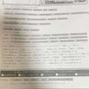 ヒメ日記 2025/12/10 12:45 投稿 くう カワサキEROTIC（ソープランド）