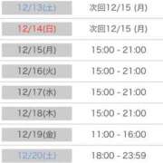 くう 明日 カワサキEROTIC（ソープランド）