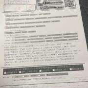 くう ♡ カワサキEROTIC（ソープランド）