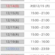 くう 明日 カワサキEROTIC（ソープランド）