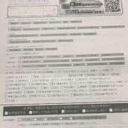 ヒメ日記 2025/12/21 14:30 投稿 くう カワサキEROTIC（ソープランド）