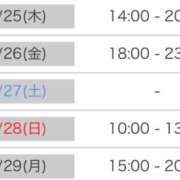 ヒメ日記 2025/12/24 20:01 投稿 くう カワサキEROTIC（ソープランド）