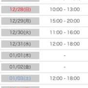 ヒメ日記 2025/12/25 23:25 投稿 くう カワサキEROTIC（ソープランド）