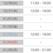 ヒメ日記 2025/12/29 19:27 投稿 くう カワサキEROTIC（ソープランド）