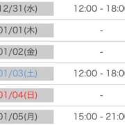 ヒメ日記 2025/12/30 22:00 投稿 くう カワサキEROTIC（ソープランド）