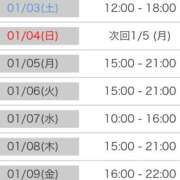 ヒメ日記 2026/01/02 21:00 投稿 くう カワサキEROTIC（ソープランド）