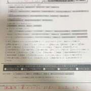 ヒメ日記 2026/01/05 18:51 投稿 くう カワサキEROTIC（ソープランド）