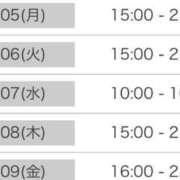 ヒメ日記 2026/01/05 21:15 投稿 くう カワサキEROTIC（ソープランド）