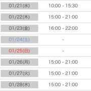 ヒメ日記 2026/01/18 16:15 投稿 くう カワサキEROTIC（ソープランド）