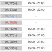 ヒメ日記 2026/01/20 15:01 投稿 くう カワサキEROTIC（ソープランド）