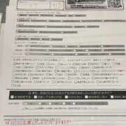 ヒメ日記 2026/01/22 17:43 投稿 くう カワサキEROTIC（ソープランド）