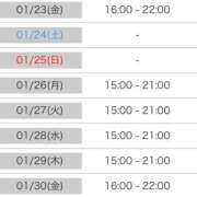 ヒメ日記 2026/01/22 20:01 投稿 くう カワサキEROTIC（ソープランド）