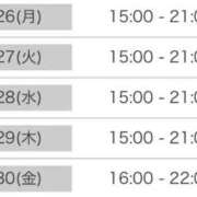 ヒメ日記 2026/01/25 18:30 投稿 くう カワサキEROTIC（ソープランド）