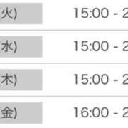 ヒメ日記 2026/01/26 20:15 投稿 くう カワサキEROTIC（ソープランド）