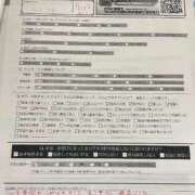 ヒメ日記 2026/01/28 11:30 投稿 くう カワサキEROTIC（ソープランド）