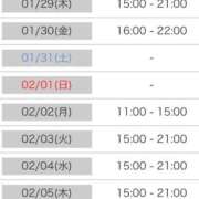 ヒメ日記 2026/01/28 15:15 投稿 くう カワサキEROTIC（ソープランド）