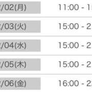 ヒメ日記 2026/02/01 15:01 投稿 くう カワサキEROTIC（ソープランド）