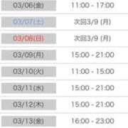 ヒメ日記 2026/03/01 18:49 投稿 くう カワサキEROTIC（ソープランド）
