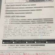 ヒメ日記 2026/03/03 13:19 投稿 くう カワサキEROTIC（ソープランド）