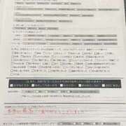 くう ♡ カワサキEROTIC（ソープランド）