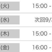 ヒメ日記 2026/08/31 07:30 投稿 くう カワサキEROTIC（ソープランド）