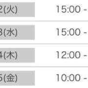 ヒメ日記 2026/09/21 16:00 投稿 くう カワサキEROTIC（ソープランド）