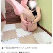 ヒメ日記 2025/01/21 17:18 投稿 さえ 新宿泡洗体デラックスエステ