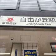 ヒメ日記 2025/06/13 18:51 投稿 七美さえか【OL委員会】 柏OL委員会