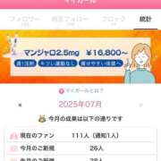 ヒメ日記 2025/07/27 18:31 投稿 七美さえか【OL委員会】 柏OL委員会