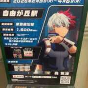 七美さえか【OL委員会】 自由ヶ丘 柏OL委員会