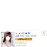 ヒメ日記 2025/05/25 23:13 投稿 れいな キューティーハニー